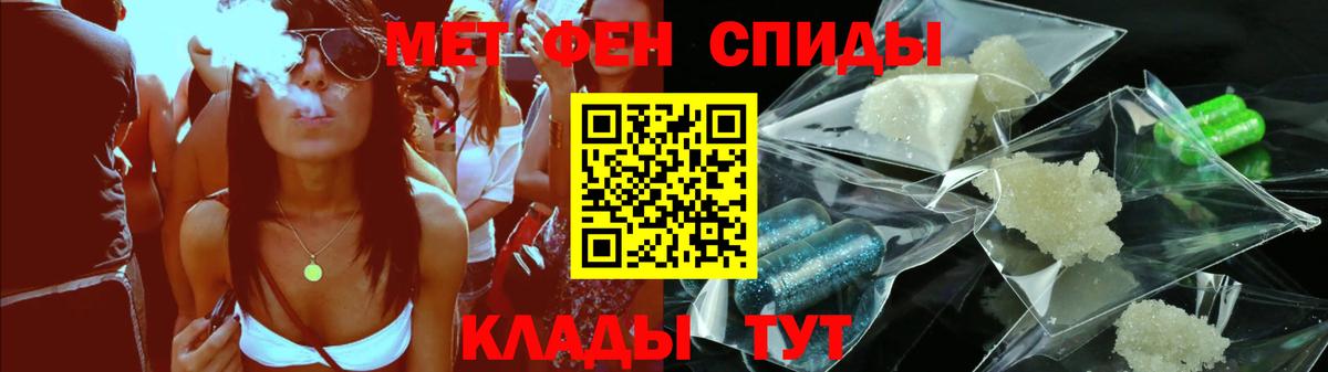 Сокол  Амфетамин VHQ  Амфетамин  Амфетамин  Вход с VPN 