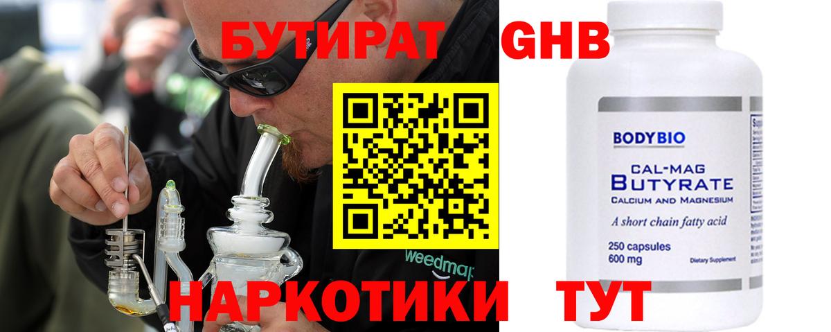 A-PVP СОЛЬ кристаллы  КОКАИН  Сокол  Меф МЯУ МЯУ   АМФ кристаллы  Вход с VPN  Канабис  ГАШИШ  Где продают наркотики? 