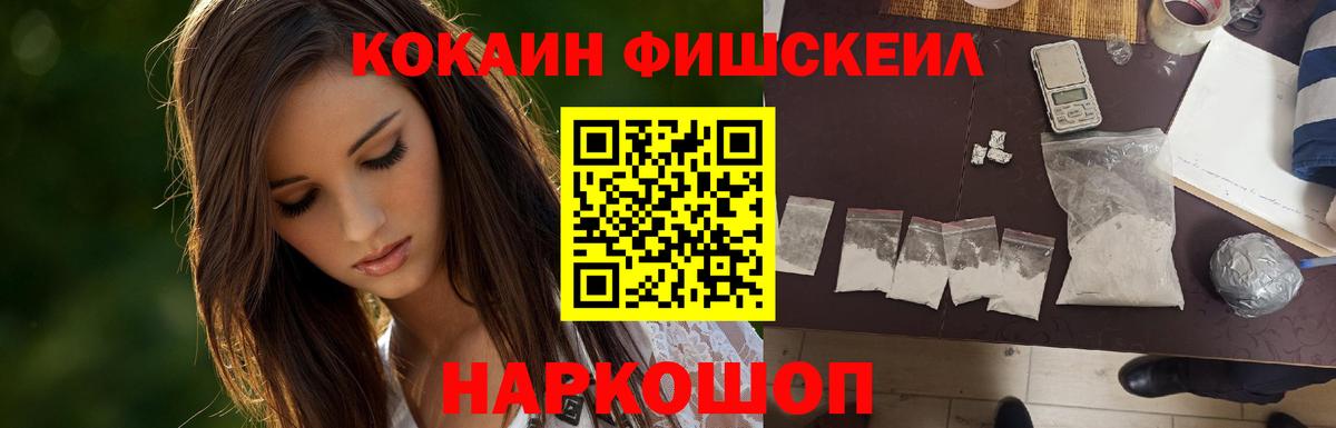 Сокол  COCAIN Колумбийский  Вход с VPN  КОКАИН 98% 