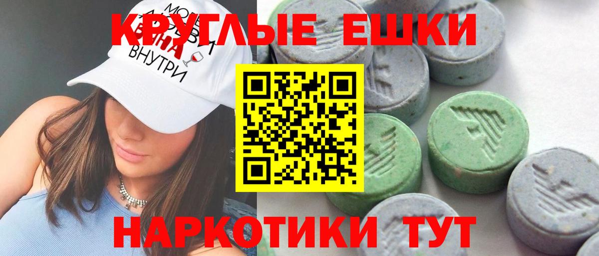 shop Telegram  Вход с VPN  Сокол  ЭКСТАЗИ XTC  купить закладку 