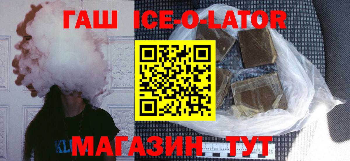 ГАШИШ хэш Сокол