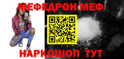 гидра Новозыбков