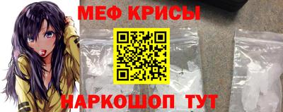 гидра Новозыбков
