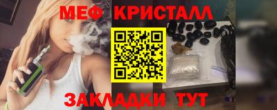 соль ск Новокубанск