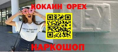 соль ск Новокубанск