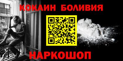 гидра Новозыбков