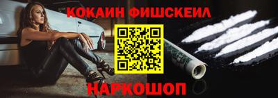 альфа пвп Нальчик