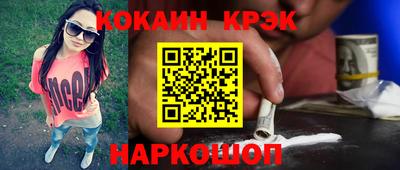гидра Новозыбков