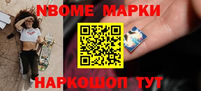 гидра Новозыбков