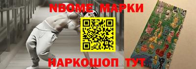гидра Новозыбков