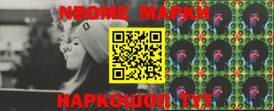 гидра Новозыбков