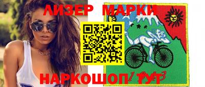 соль ск Новокубанск