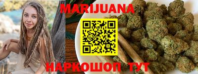 соль ск Новокубанск