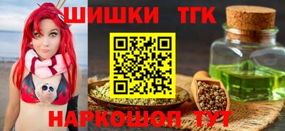 прущий лед Наро-Фоминск