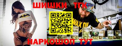 соль ск Новокубанск