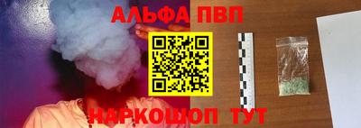 соль ск Новокубанск