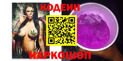 альфа пвп Нальчик