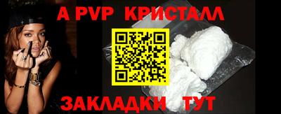 гидра Новозыбков