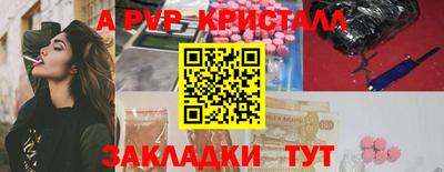 соль ск Новокубанск