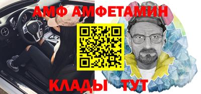 гидра Новозыбков