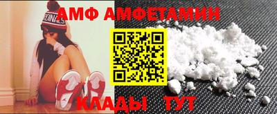 гидра Новозыбков