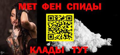 соль ск Новокубанск