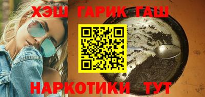 гидра Новозыбков