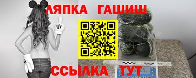 соль ск Новокубанск