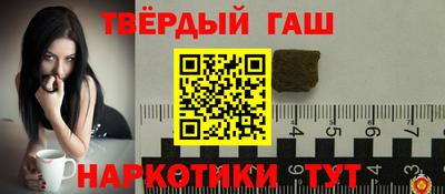 соль ск Новокубанск