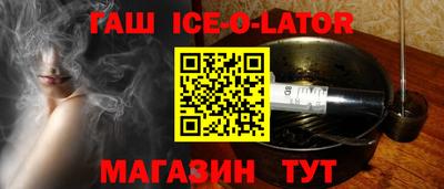 прущий лед Наро-Фоминск