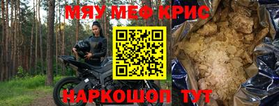 гидра Новозыбков