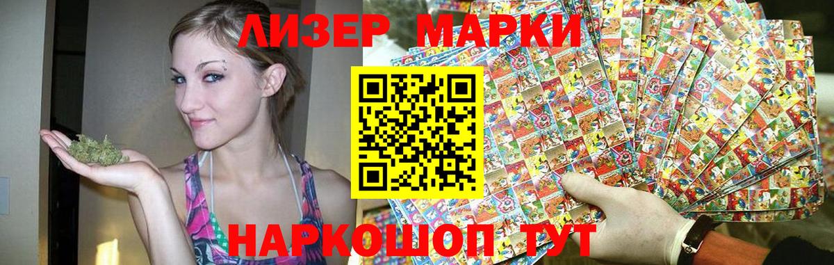 LSD-25 экстази ecstasy Сокол