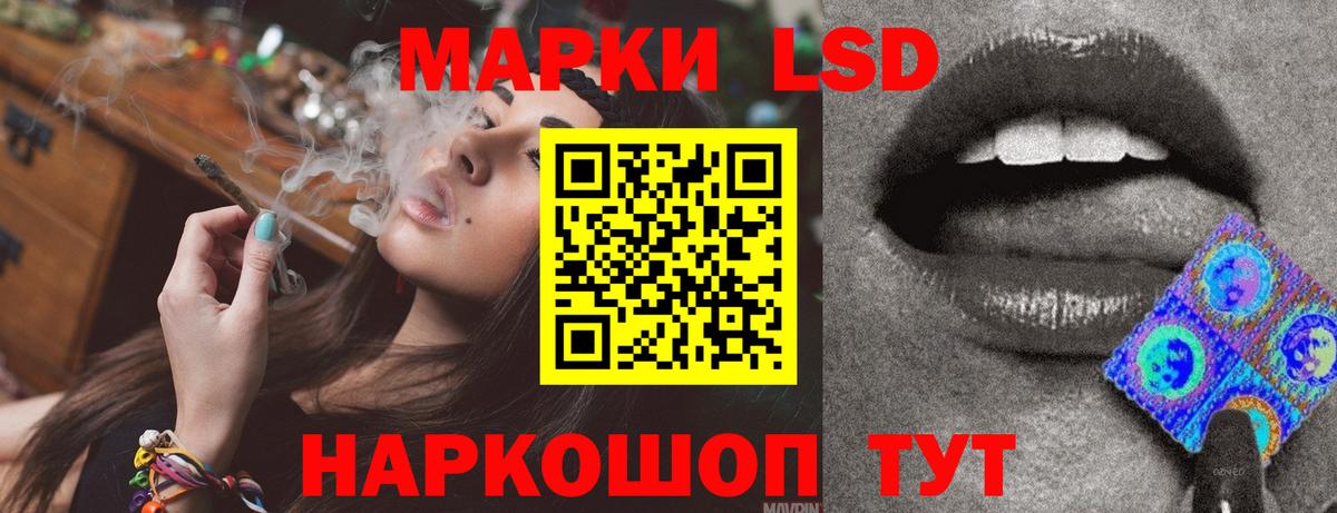 ЛСД экстази ecstasy  mega вход  ЛСД экстази ecstasy  Сокол  Вход с VPN 