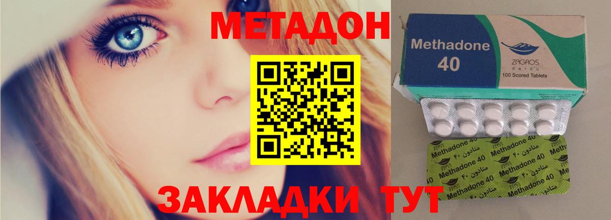 МЕТАДОН VHQ Сокол