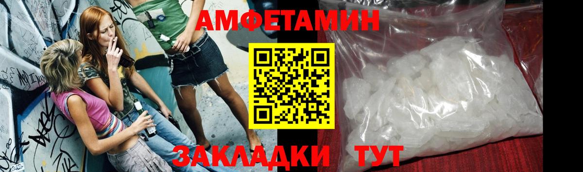 Метамфетамин винт  Метамфетамин винт  Вход с VPN  Сокол 