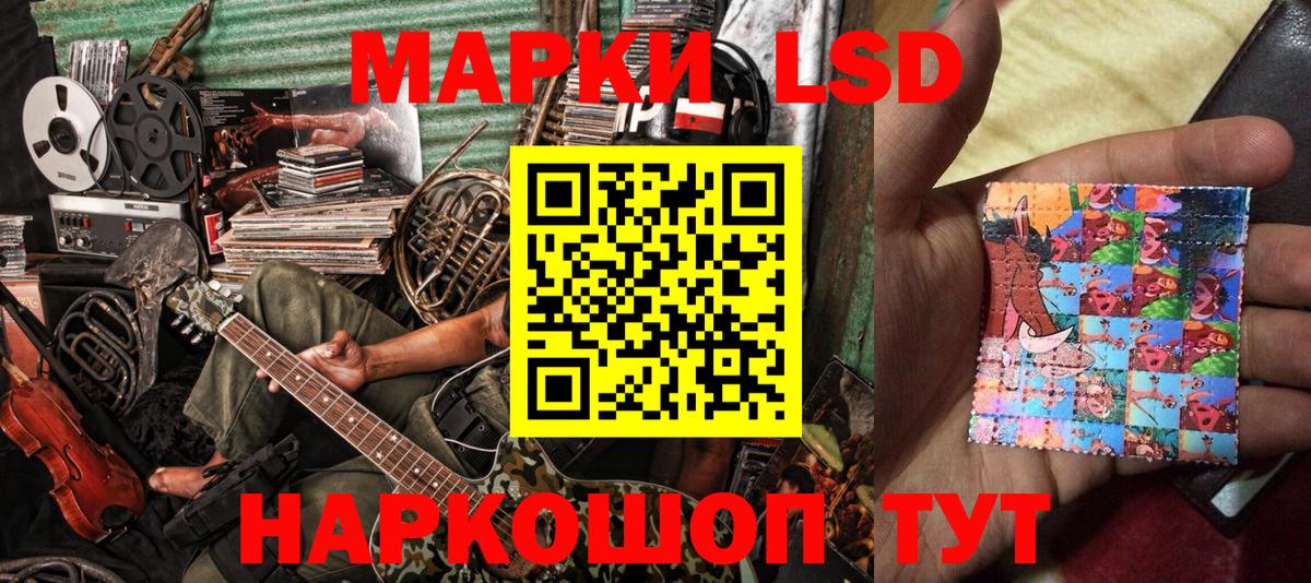 Марки N-bome  наркотики  Сокол  Марки 25I-NBOMe 1,8мг  Вход с VPN 