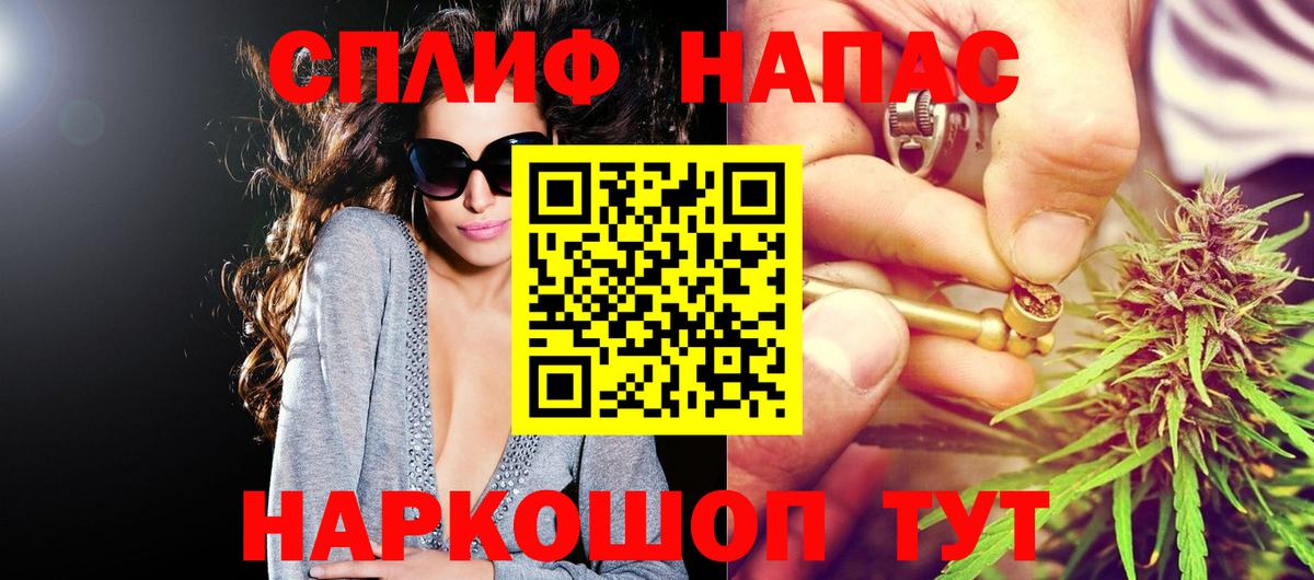 Шишки марихуана Ganja Сокол