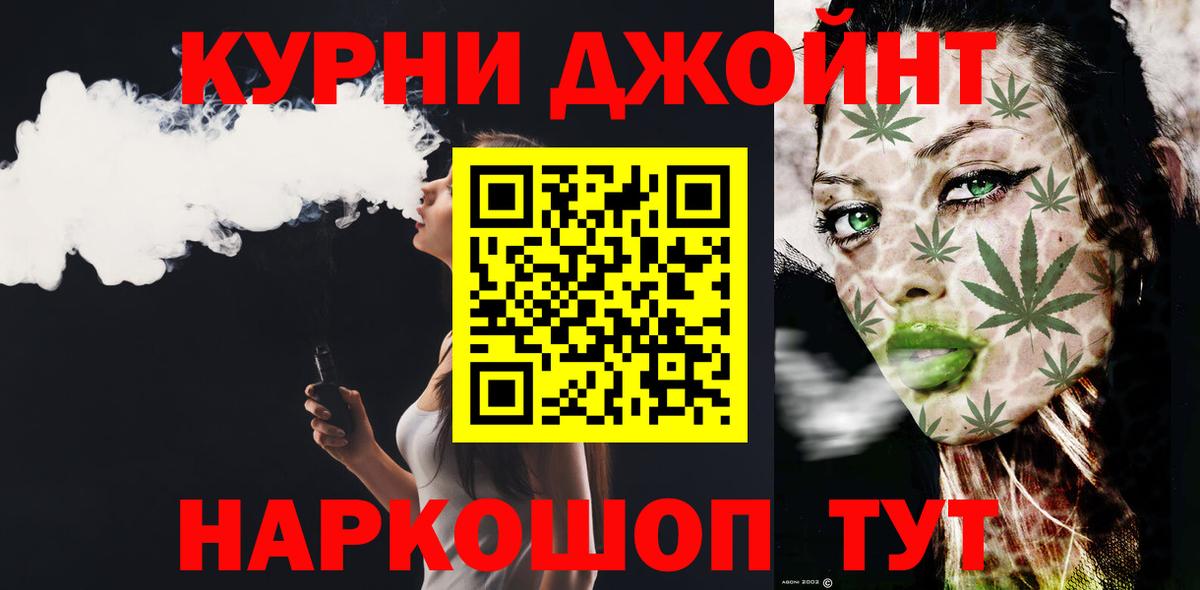 Сокол  МАРИХУАНА THC 21%  Вход с VPN  Шишки марихуана Amnesia  Марихуана AK-47  Шишки марихуана семена 